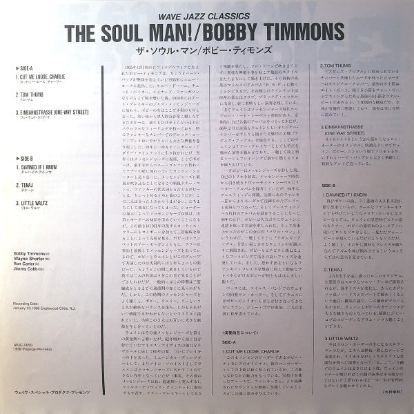 Bobby Timmons - The Soul Man! (LP, Album)