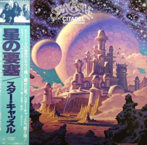 Starcastle - Citadel (LP, Album)