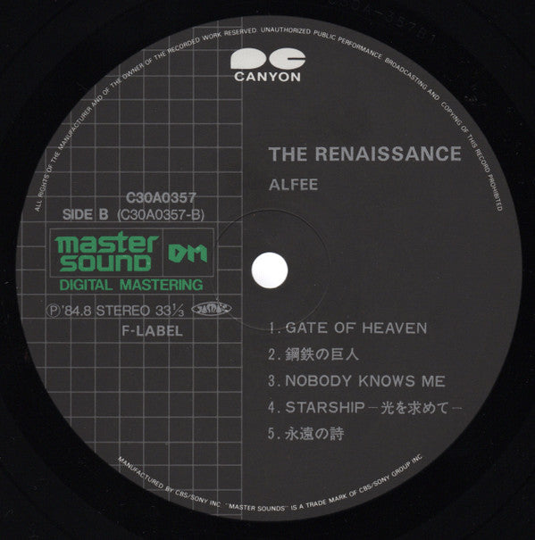 Alfee* - The Renaissance (LP, Album, Ltd, S/Edition)
