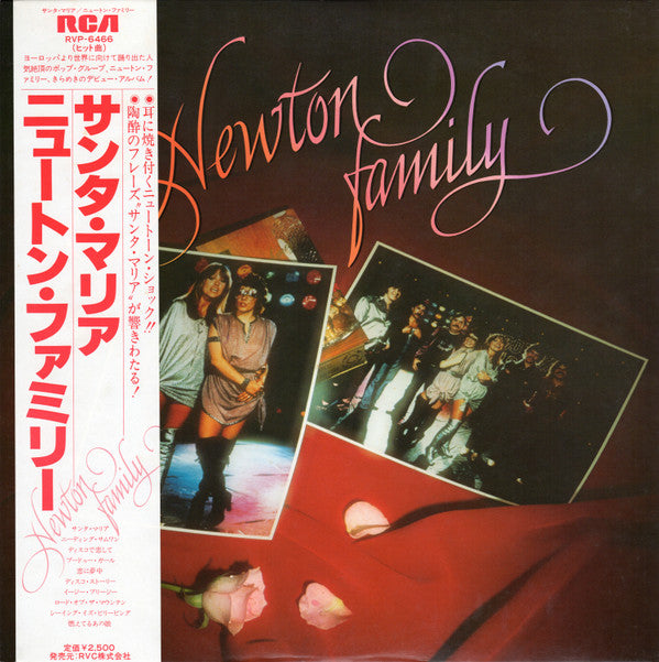 Newton Family* - Newton Family (LP, Album)