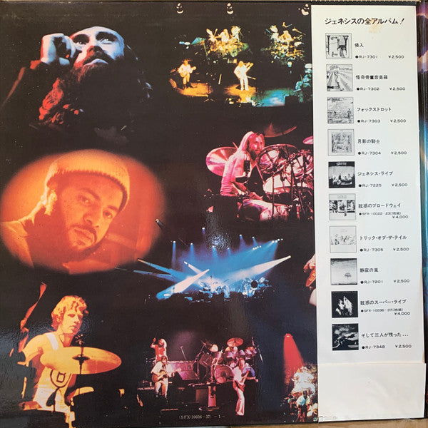 Genesis - Seconds Out (2xLP, Album, 1st)