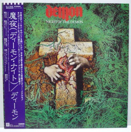 Demon (4) - Night Of The Demon (LP, Album)