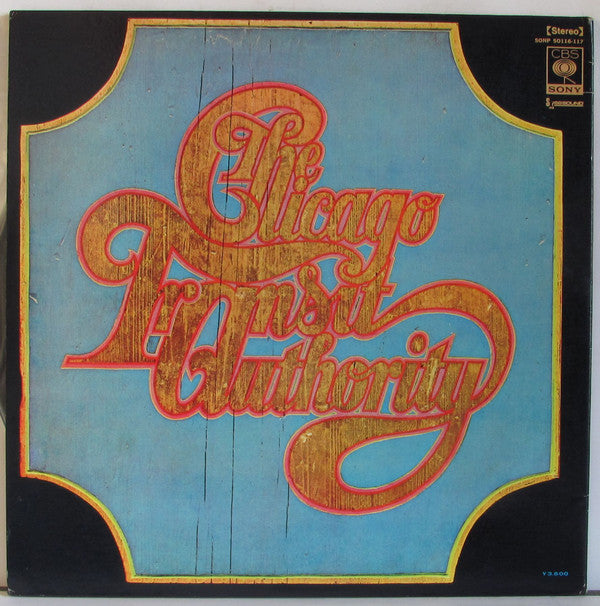 Chicago (2) - Chicago Transit Authority(2xLP, Album, Gat)