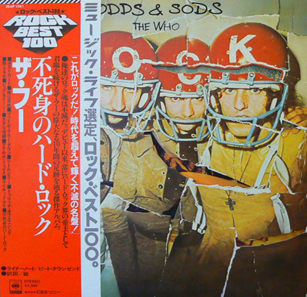 The Who - Odds & Sods (LP, Comp, RE)