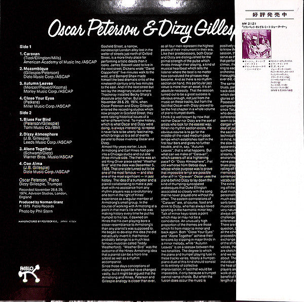 Oscar Peterson - Oscar Peterson & Dizzy Gillespie(LP, Album)