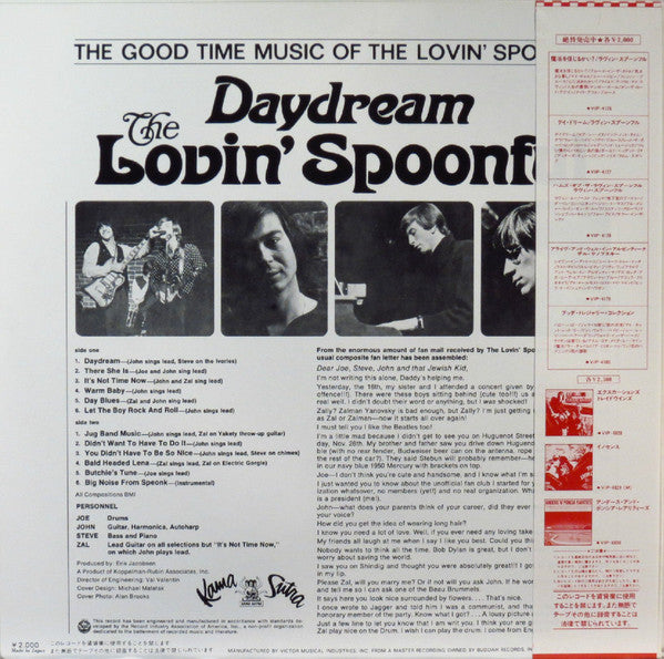 The Lovin' Spoonful - Daydream (LP, Album)