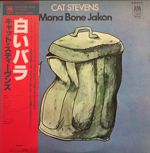 Cat Stevens = キャット・スティーヴンス* - Mona Bone Jakon = 白いバラ (LP, Album, RE)