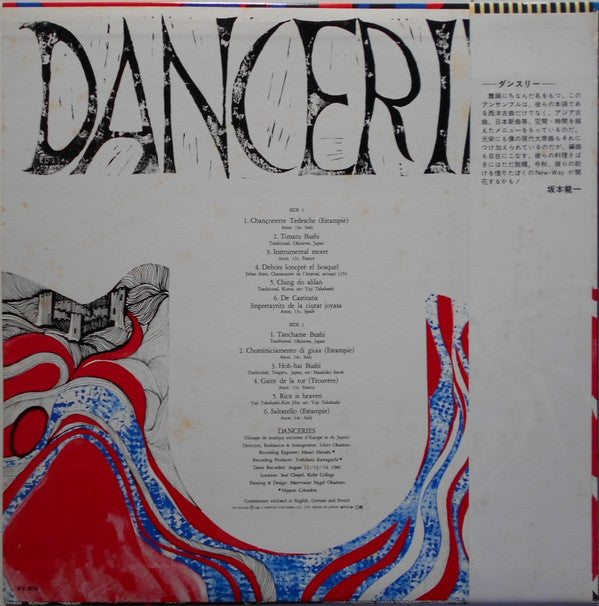 Danceries - Danceries (LP, Album)