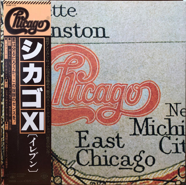 Chicago (2) - Chicago XI (LP, Album, Gat)