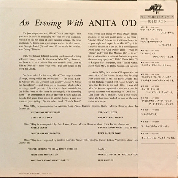 Anita O'Day - An Evening With Anita O'Day (LP, Album, Mono, RE)