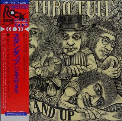 Jethro Tull - Stand Up (LP, Album, RP)