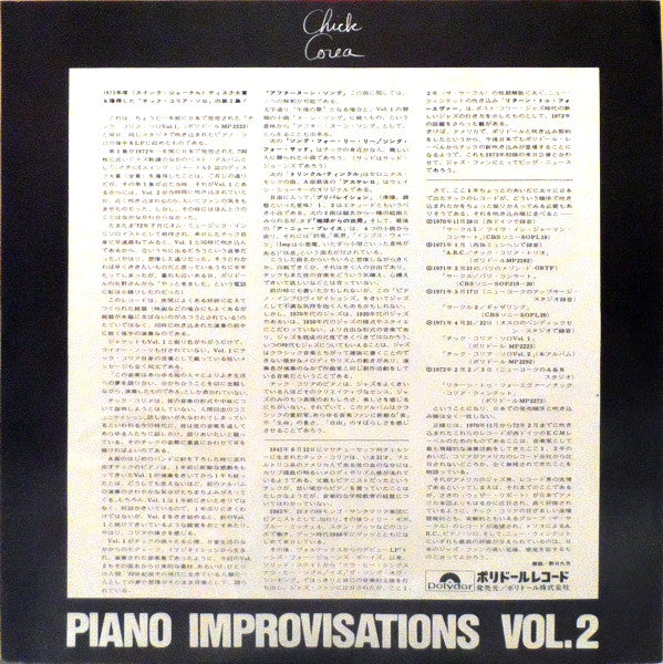 Chick Corea - Piano Improvisations Vol. 2 (LP, Album)