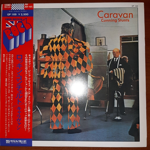 Caravan - Cunning Stunts (LP, Album)