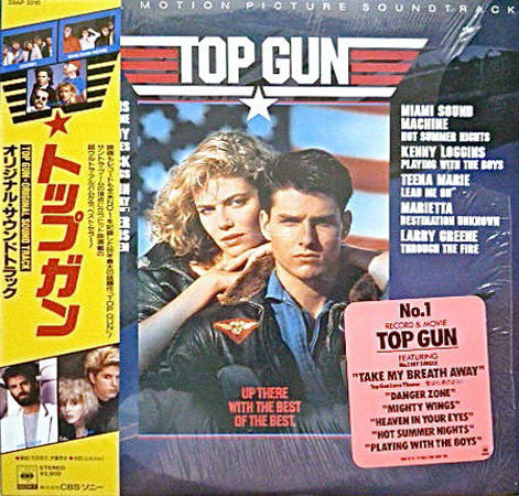 Various - Top Gun (Original Motion Picture Soundtrack) (LP, Album)