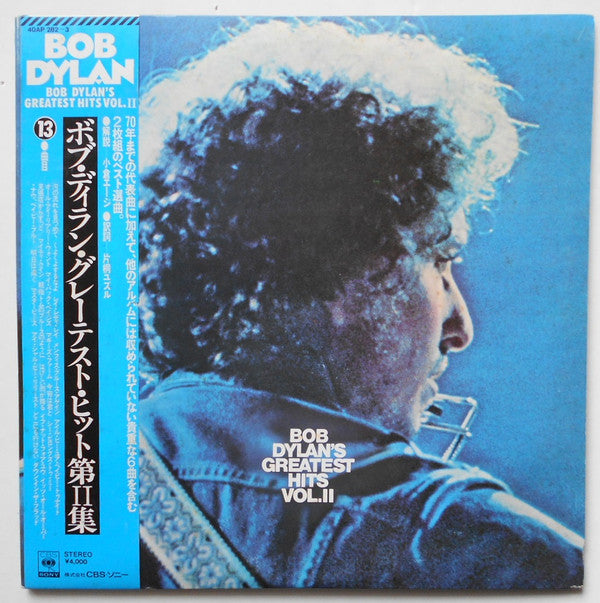 Bob Dylan - Bob Dylan's Greatest Hits Volume II (2xLP, Comp, RE, Gat)