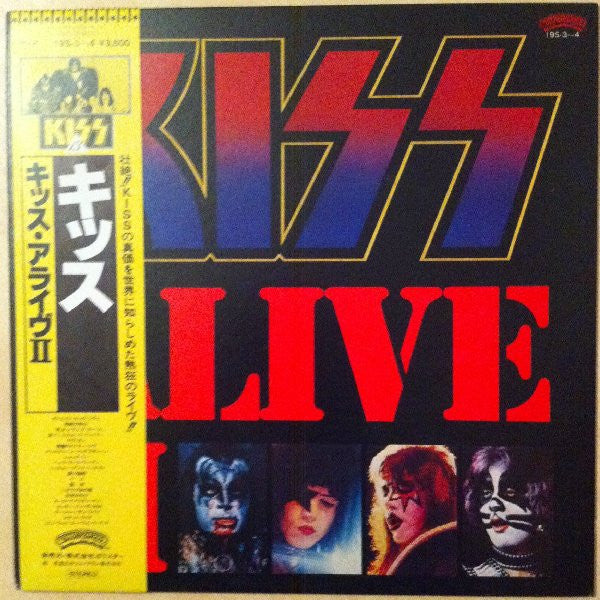 Kiss - Alive II (2xLP, Album, RE)