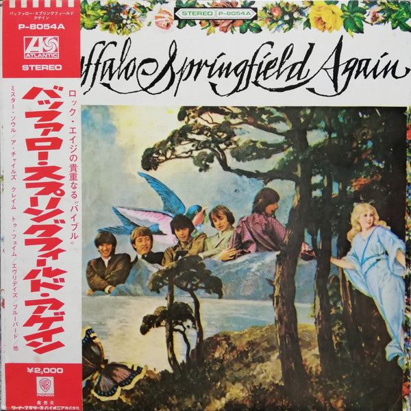 Buffalo Springfield - Buffalo Springfield Again (LP, Album, RE)