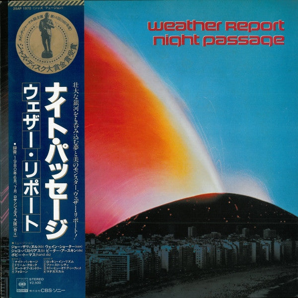 Weather Report - Night Passage (LP, Album)