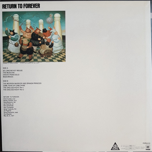 Return To Forever - Return To Forever (LP, Album, Club, RE)