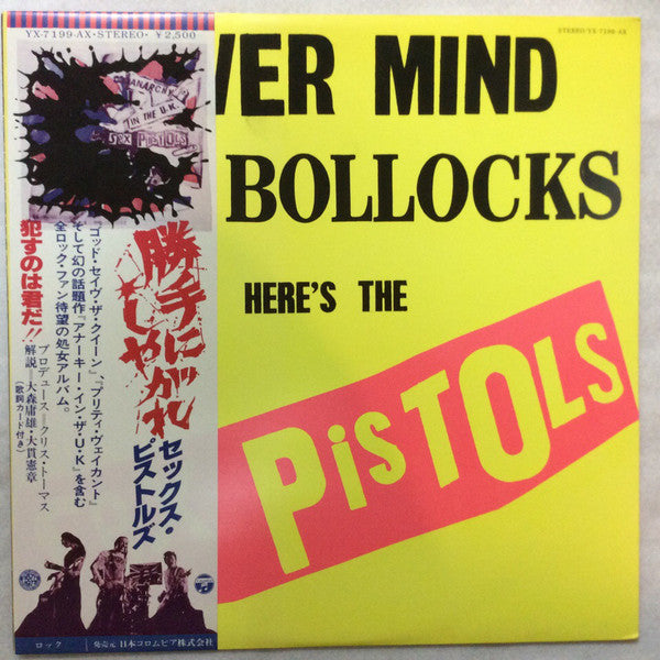 Sex Pistols - Never Mind The Bollocks Here's The Sex Pistols = 勝手にし...