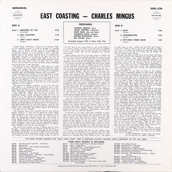 Charles Mingus - East Coasting = イースト・コースティング(LP, Album, RE)