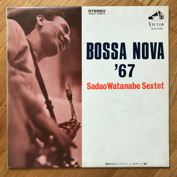 Sadao Watanabe Sextet - Bossa Nova '67 (LP, Album)