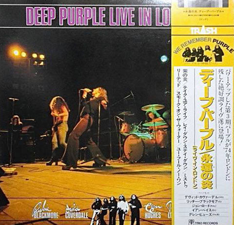 Deep Purple - Live In London (LP, Album)