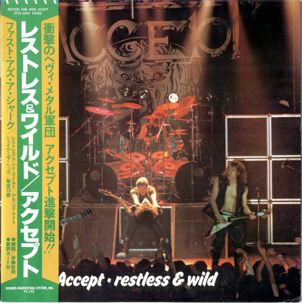 Accept - Restless And Wild (LP, Album)