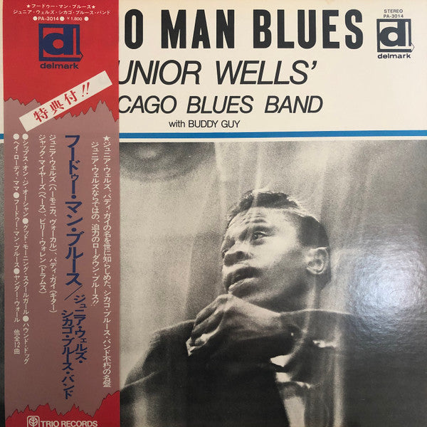 Junior Wells' Chicago Blues Band - Hoodoo Man Blues(LP, Album)