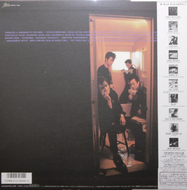 The Mods - Corner (LP, Album)