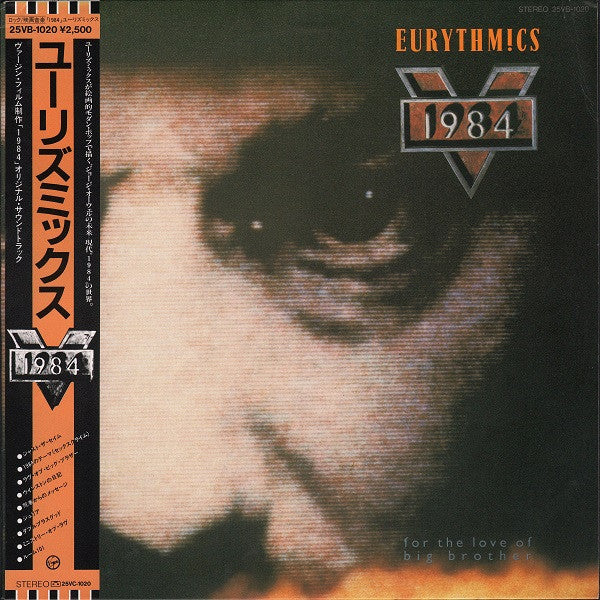 Eurythmics - 1984 (For The Love Of Big Brother) (LP, Album)
