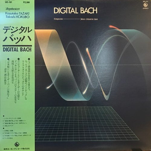 Kazutaka Tazaki & Takashi Kokubo - デジタル バッハ Digital Bach (LP)