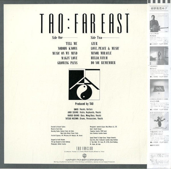 Tao (19) = タオ* - Far East (LP, Album)