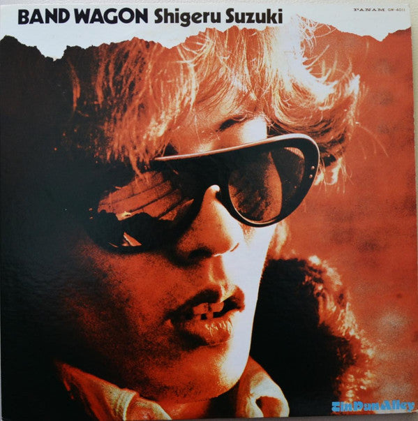 Shigeru Suzuki - Band Wagon (LP, Album)