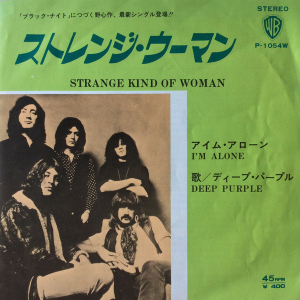 Deep Purple - ストレンジ・ウーマン = Strange Kind Of Woman(7", Single, 1st)