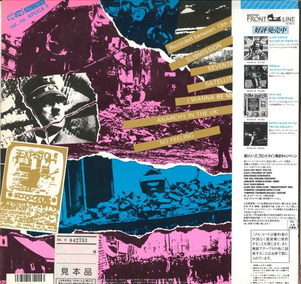 Sex Pistols - The Mini Album (LP, MiniAlbum, Promo)