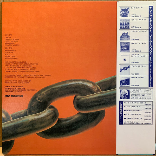 The Crusaders - Chain Reaction (LP, Album, RE)