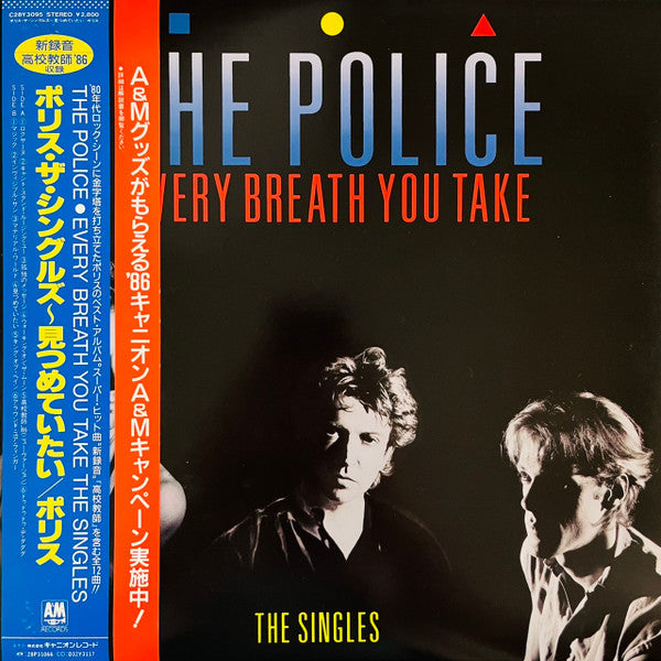 The Police - Every Breath You Take (The Singles) (LP, Comp)