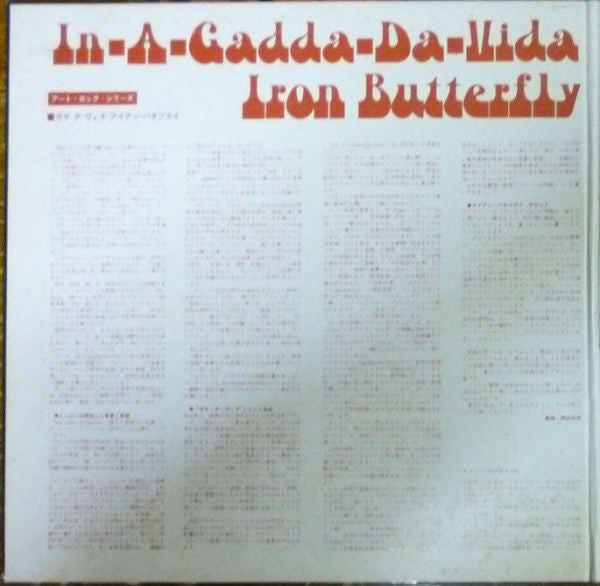 Iron Butterfly - In-A-Gadda-Da-Vida (LP, Album, Gat)