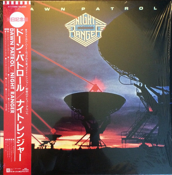 Night Ranger - Dawn Patrol (LP, Album, RE)