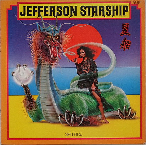 Jefferson Starship - Spitfire (LP, Album)