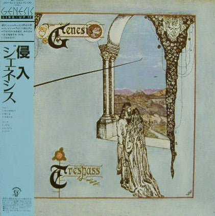 Genesis - Trespass (LP, Album, RE)