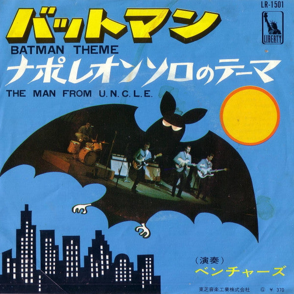 The Ventures - Batman Theme (7"", Single, Red)