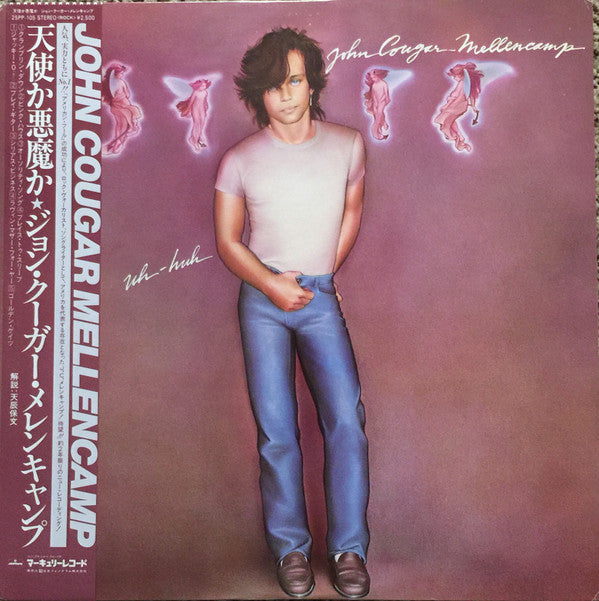 John Cougar Mellencamp - Uh-Huh (LP)