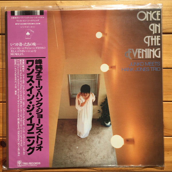 Junko* Meets Hank Jones Trio - Once In The Evening (LP, Album)