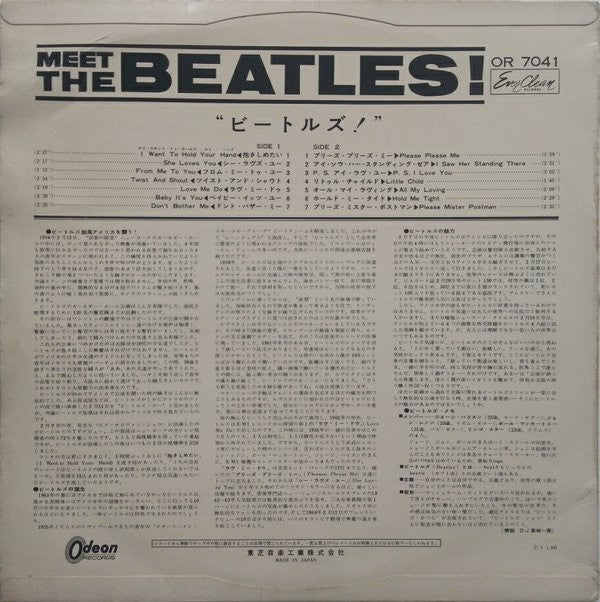 The Beatles - Meet The Beatles! (LP, Album, Mono, RE, Red)