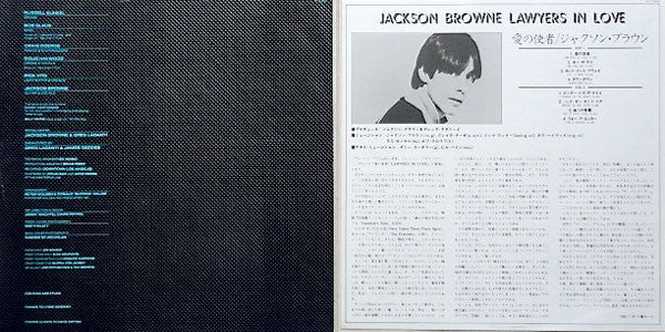 Jackson Browne - Lawyers In Love (LP, Album)