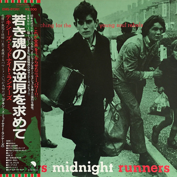 Dexys Midnight Runners - Searching For The Young Soul Rebels(LP, Al...