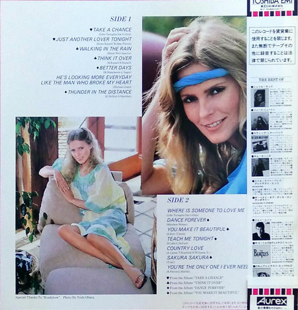 Cheryl Ladd - The Best Of Cheryl Ladd (LP, Comp)