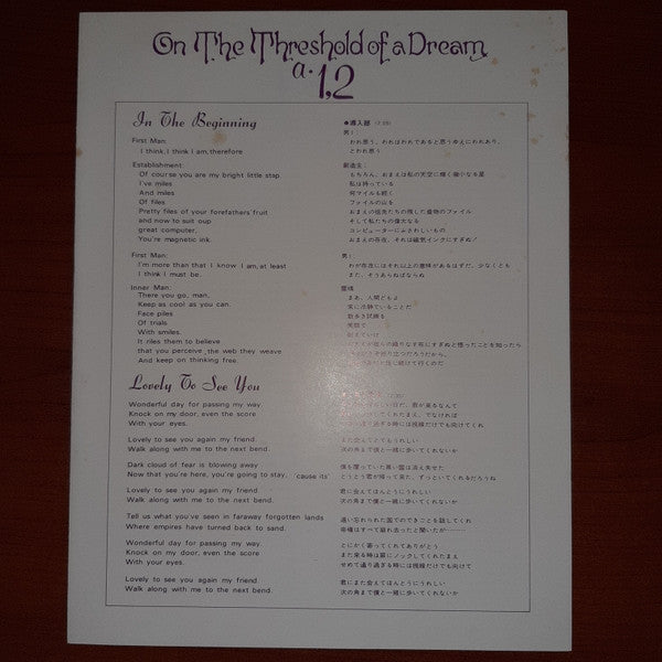 The Moody Blues - On The Threshold Of A Dream (LP, Album, RE)